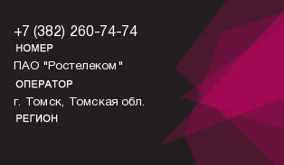 3822607474